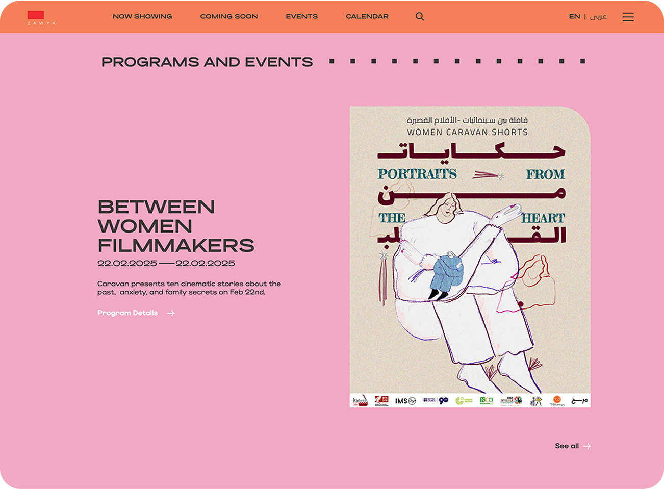 zawya-homepage-events-test